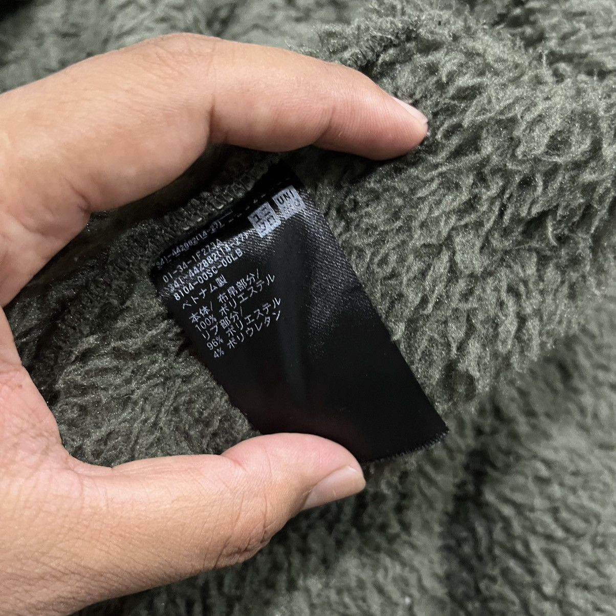 Uniqlo × White Mountaineering Uniqlo x white mountaineeeing fleece jacket Size US M / EU 48-50 / 2 - 9 Thumbnail