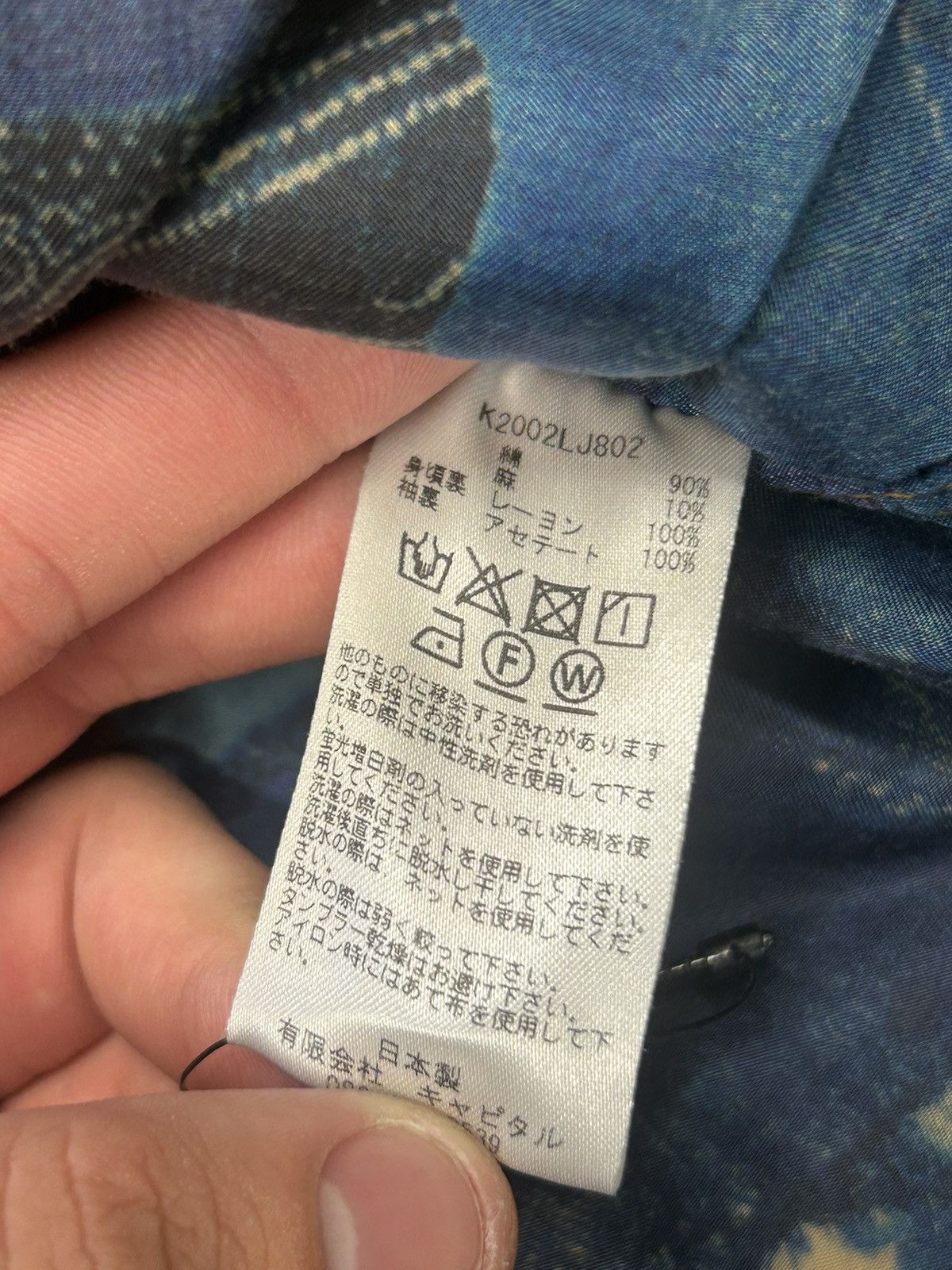 Kapital × Kapital Kountry Kapital Kountry Jacket Size US XL / EU 56 / 4 - 4 Thumbnail