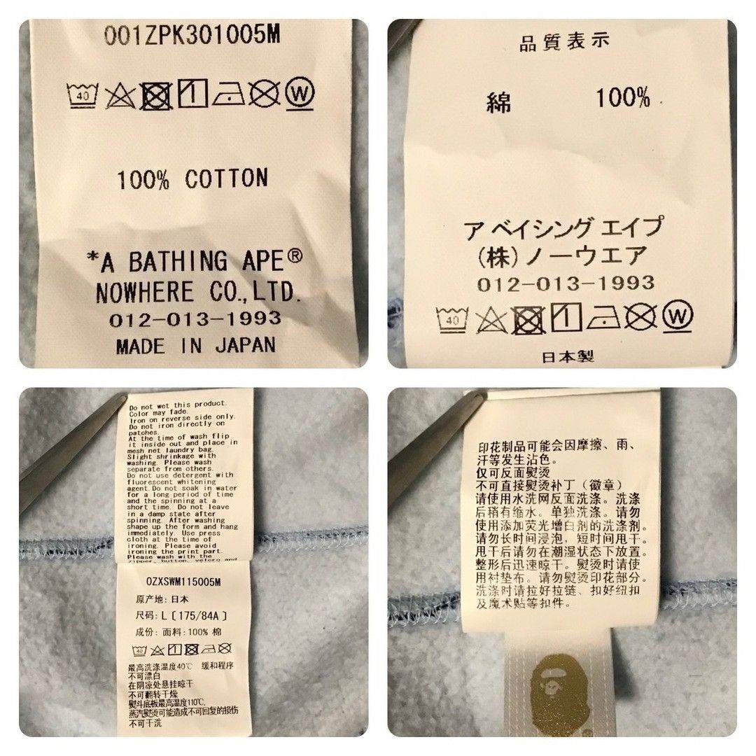 Bape BAPE ABC camo Blue shark full zip hoodie a bathing ape PONR Size US L / EU 52-54 / 3 - 8 Thumbnail