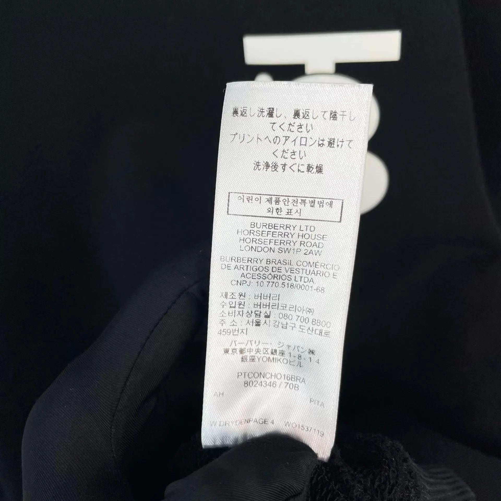 Burberry Burberry 98 New Black Hoodie Size US S / EU 44-46 / 1 - 9 Thumbnail