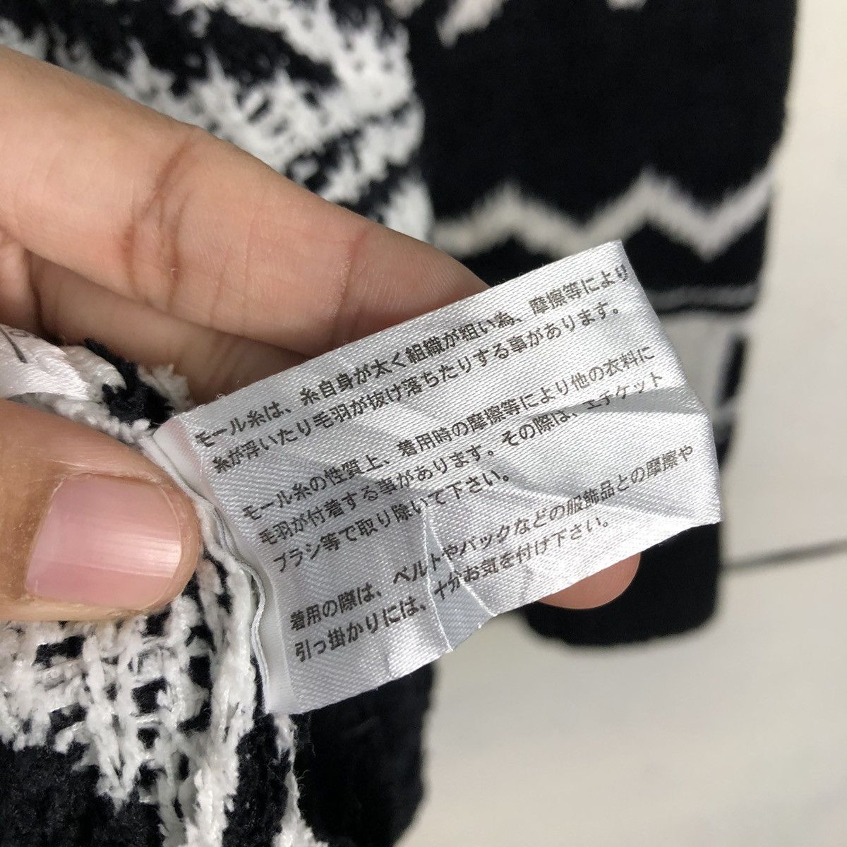 Japanese Brand 📌Vintage Knit Cardigan jacket Unknown Brand Issey Miyake Size US L / EU 52-54 / 3 - 19 Thumbnail