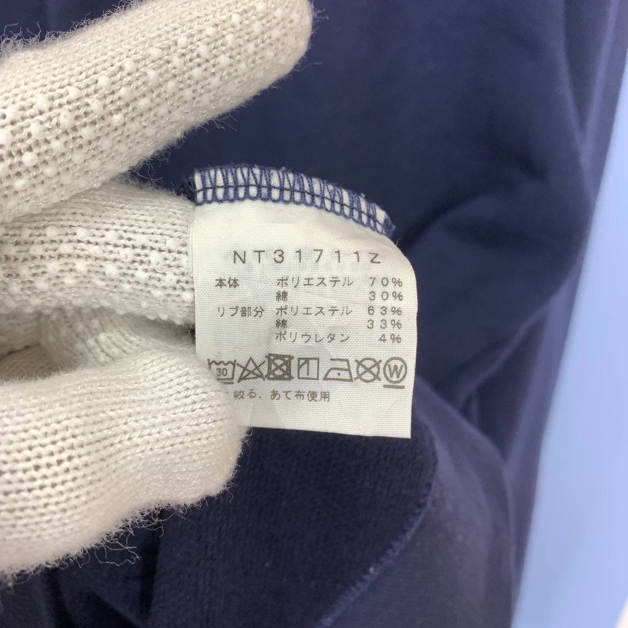 The North Face THE NORTH FACE Zipper Hoodie #2454/AK Size US M / EU 48-50 / 2 - 6 Thumbnail