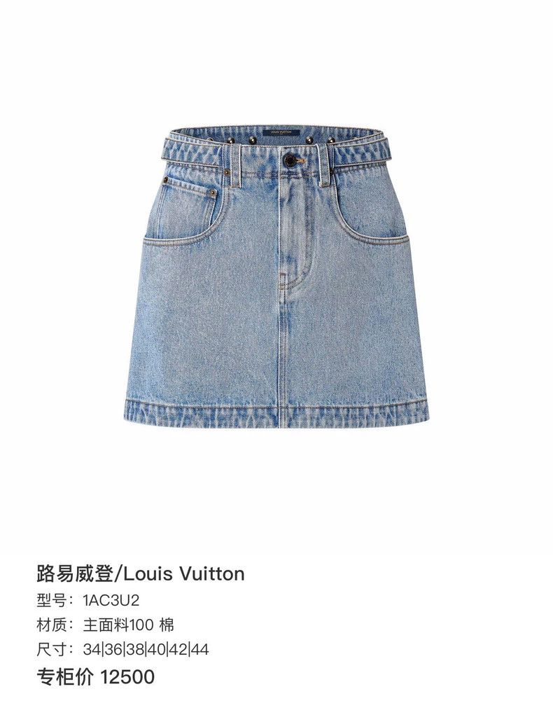 Louis Vuitton Louis Vuitton Leather denim skirt at the back skirt Size 35" - 8 Thumbnail