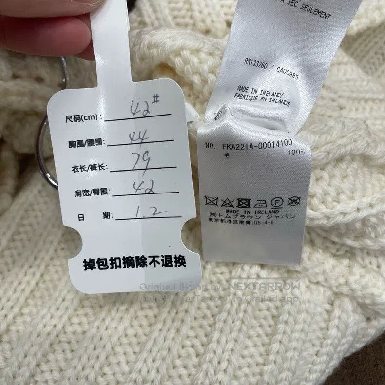 Thom Browne Thom Browne White Color Block Sweater Size US XS / EU 42 / 0 - 5 Thumbnail