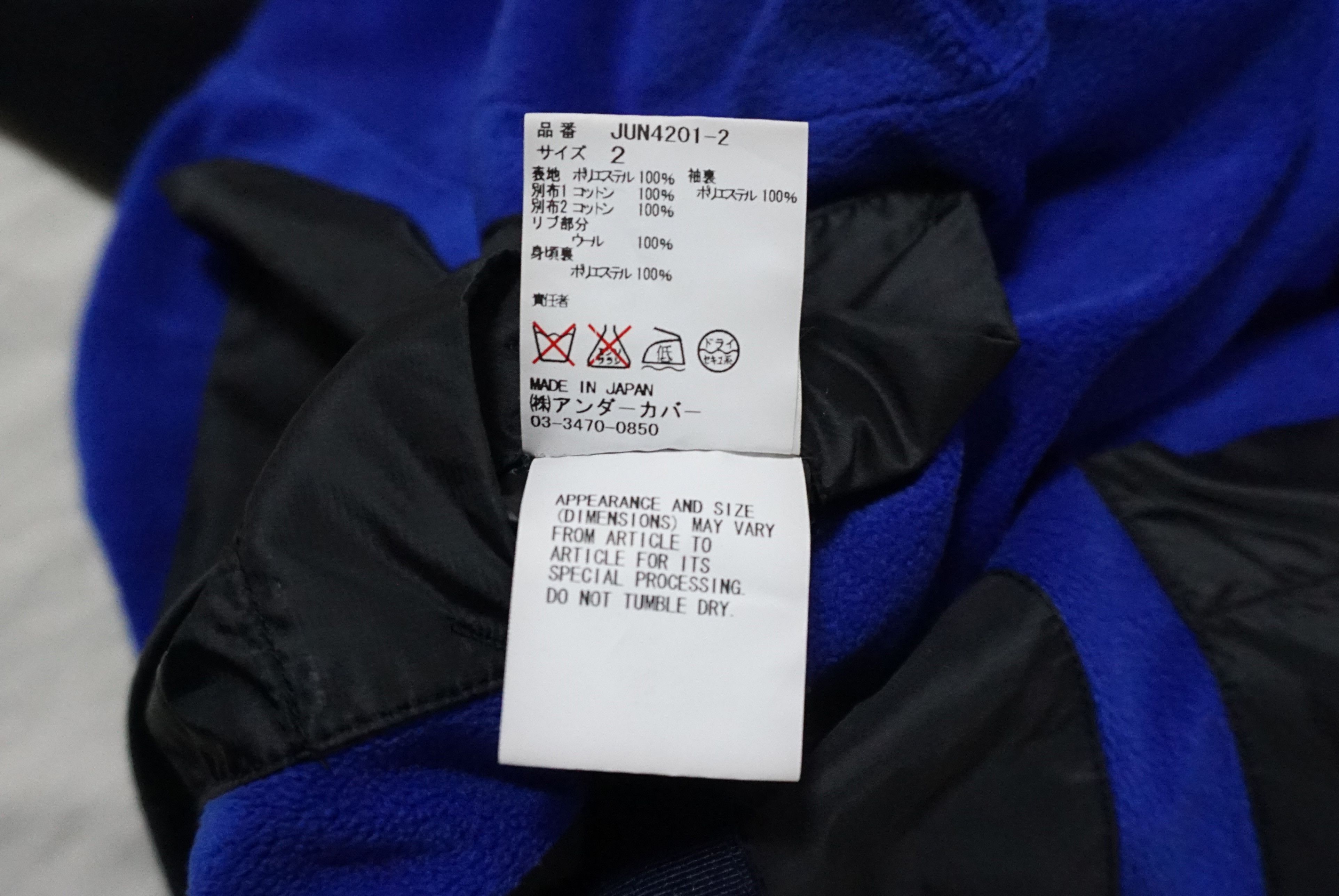 Undercover × Vintage Undercover Coach Jacket Size US M / EU 48-50 / 2 - 5 Thumbnail