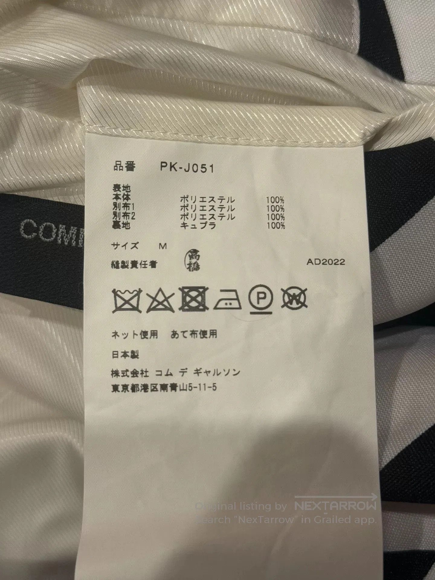 Comme des Garcons CommeDesGarsons CDG Deconstructed Blazer. Size US M / EU 48-50 / 2 - 6 Thumbnail