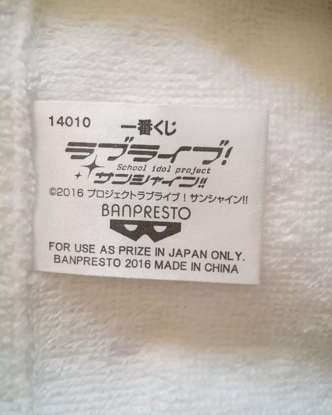 Anime School Idol Project Love Live Ruby Kurosawa Anime Towel Size ONE SIZE - 5 Thumbnail