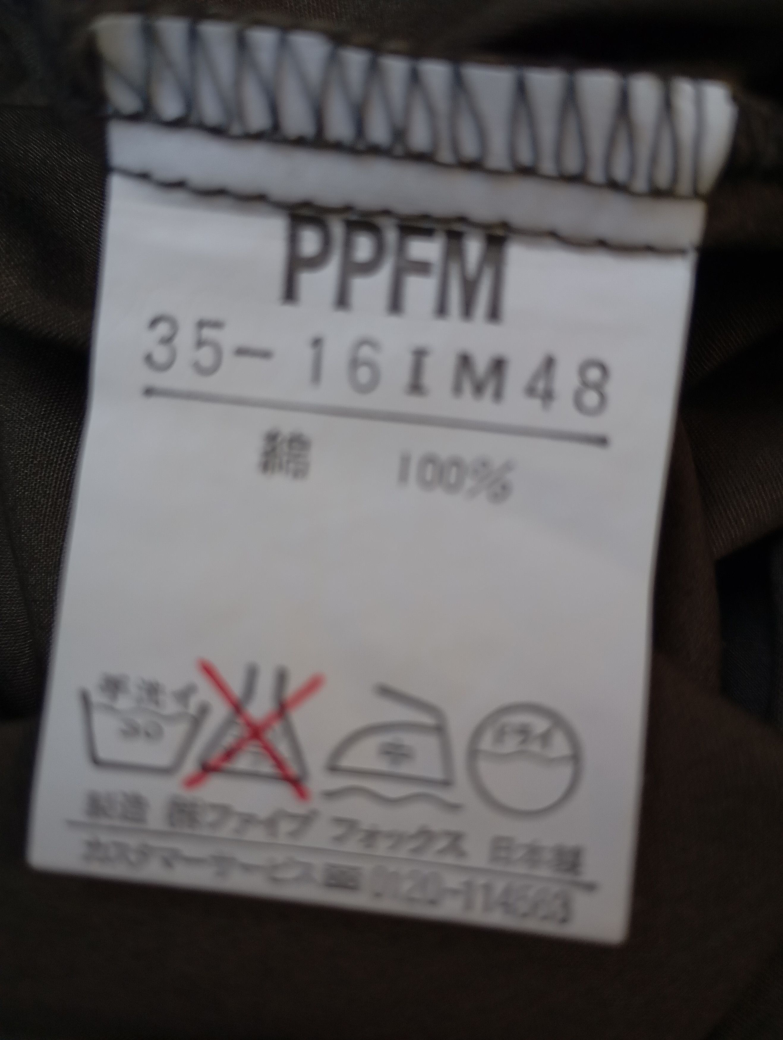 Japanese Brand PPFM Shorts Sleeve Shirts Size US L / EU 52-54 / 3 - 3 Thumbnail