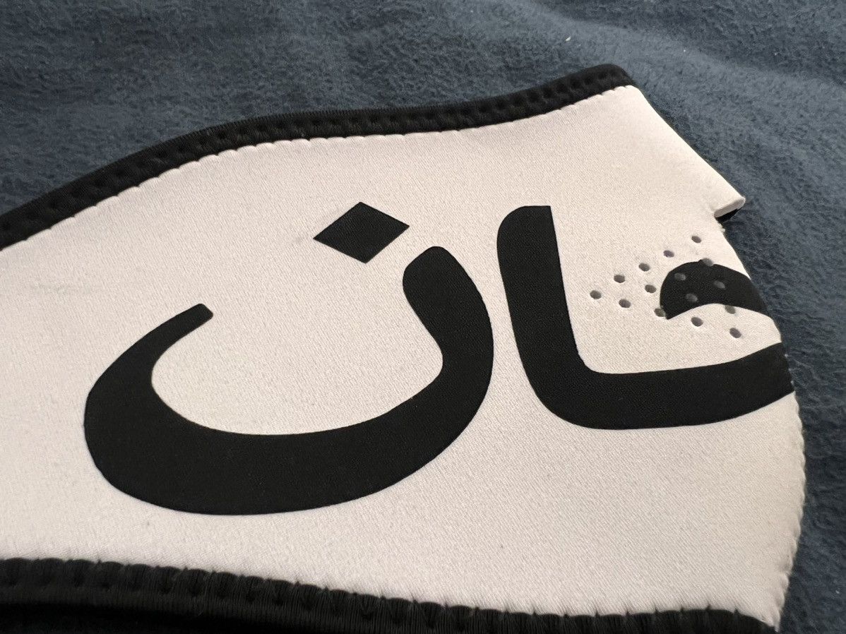 アクセサリー Supreme Arabic Logo Neoprene Facemask Supreme Arabic Logo Neoprene Face Mask | eBay