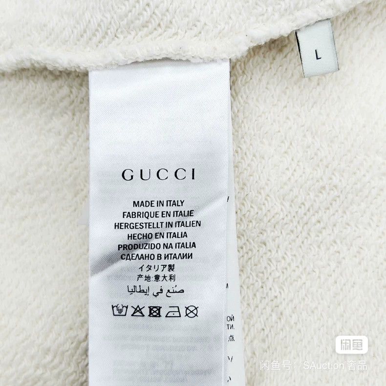 Gucci Gucci Year of the Pig Limited Knitted Piglet Sweatshirt 250 Size US L / EU 52-54 / 3 - 5 Thumbnail