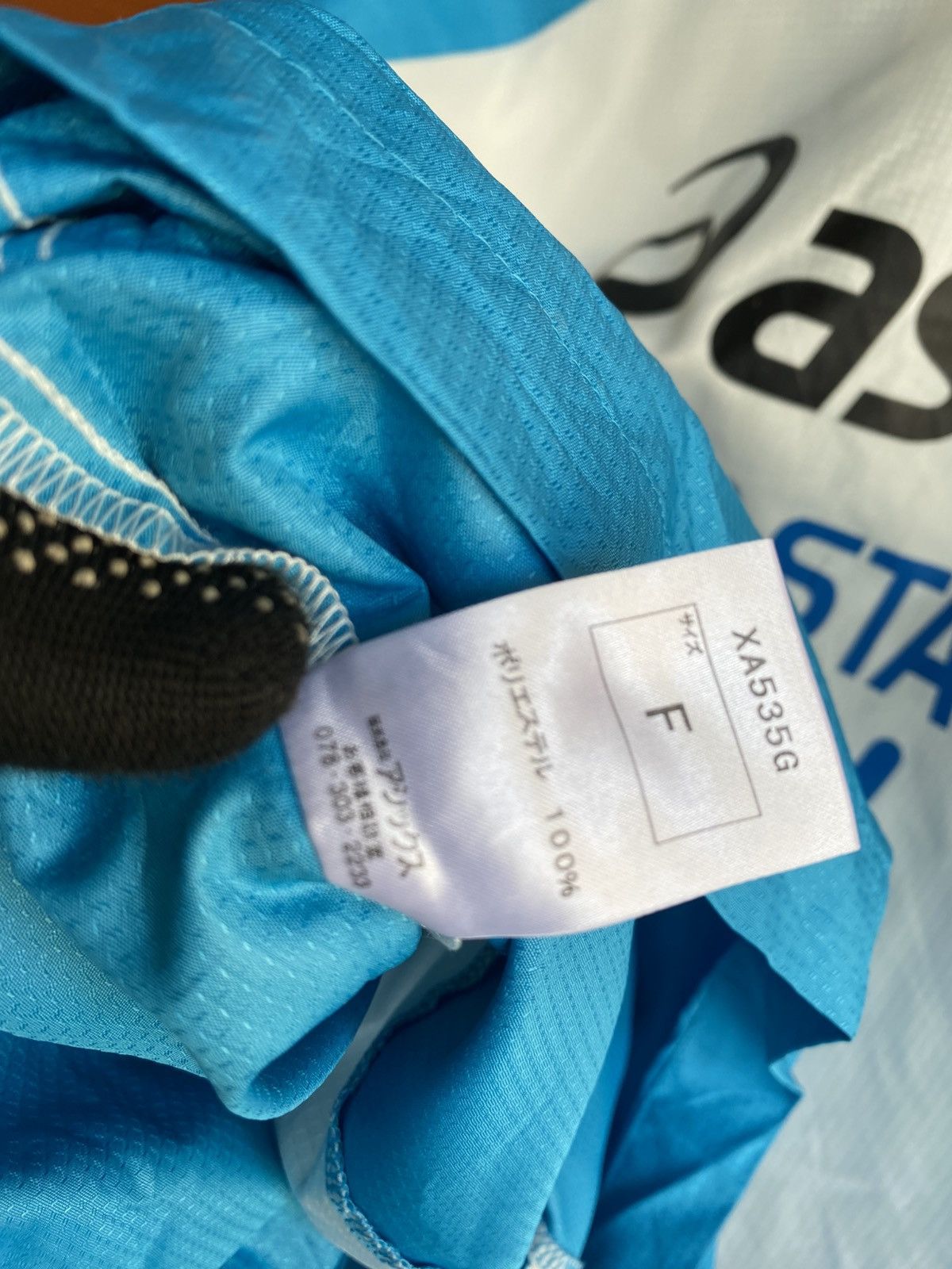 Asics ASICS Water Station Tokyo Marathon Jacket | Vintage Sports Size US M / EU 48-50 / 2 - 11 Thumbnail