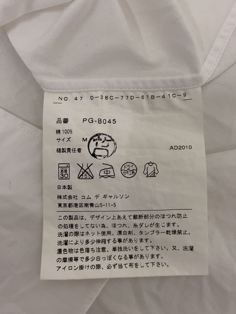 Comme des Garcons Homme Plus Reconstructed Open Short Sleeve Button Shirt Size US M / EU 48-50 / 2 - 9 Thumbnail