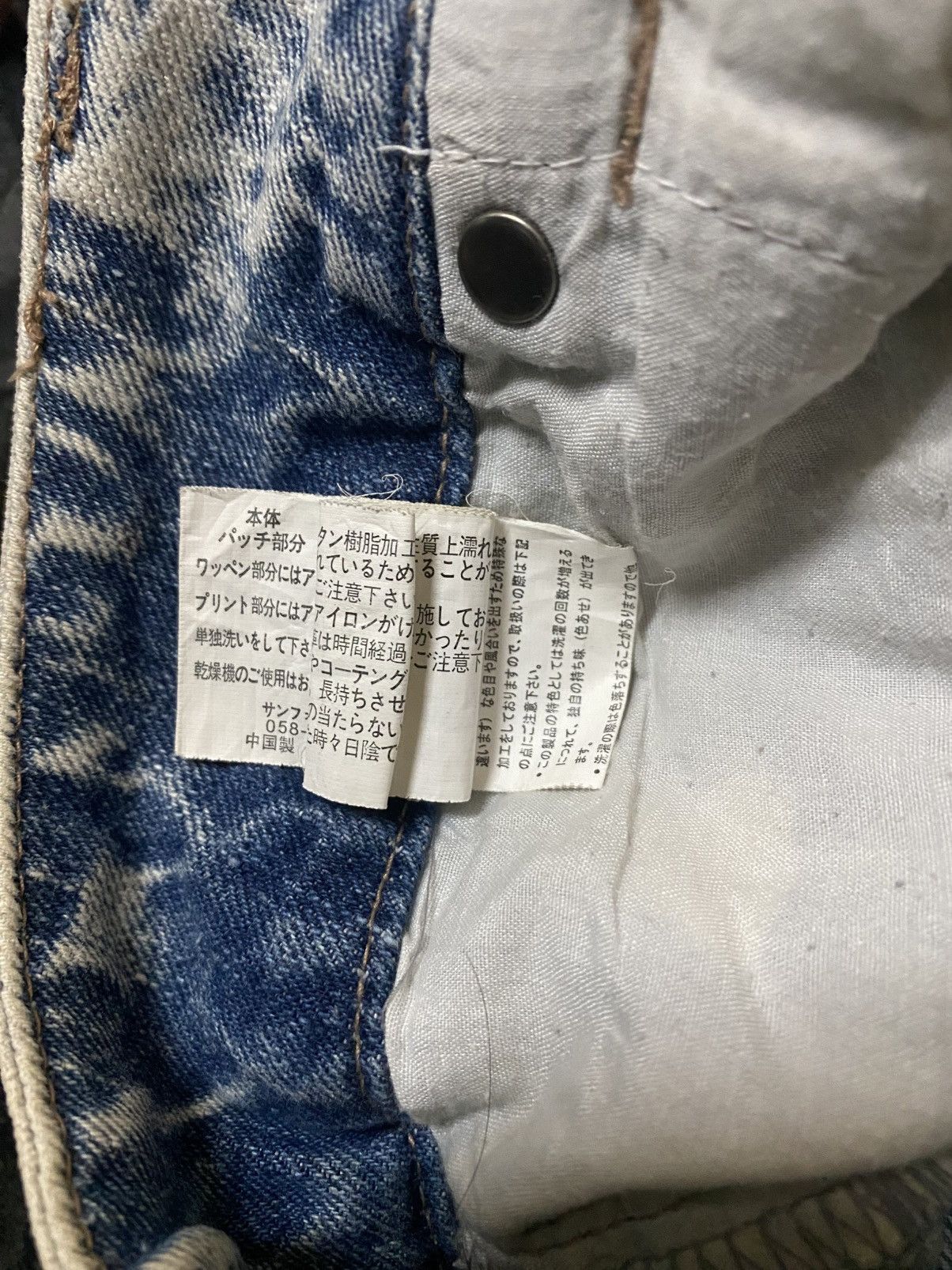 Japanese Brand Vestiamo Acid Wash Patchwork Distressed Jens Size US 30 / EU 46 - 12 Thumbnail