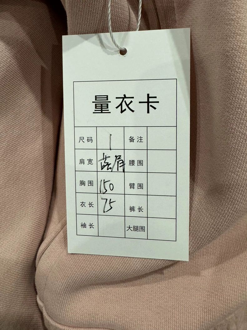 Other Balenciaga Inverted Lettering Jacket Size US S / EU 44-46 / 1 - 5 Thumbnail