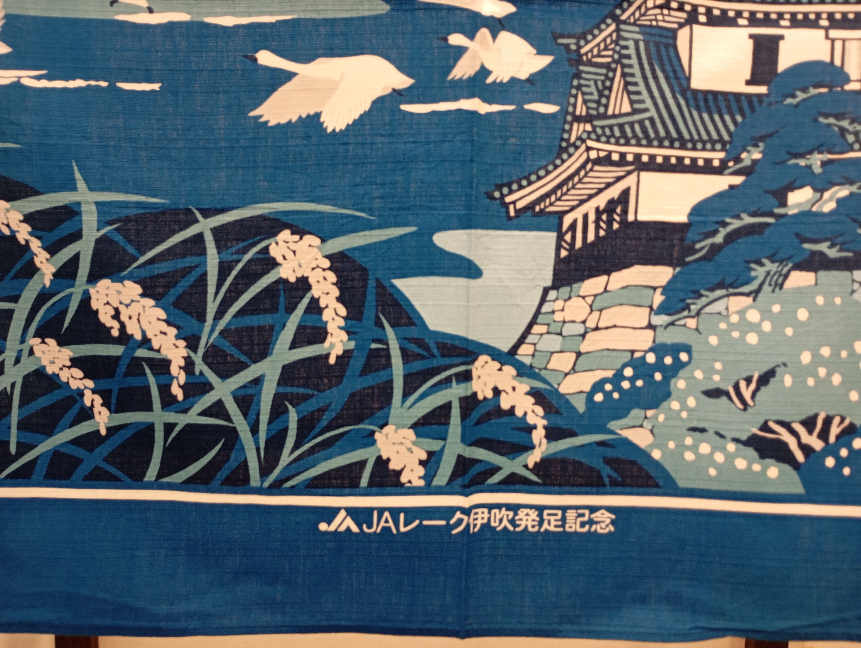 Japanese Brand Japanese Tablecloth Home Deco Japan Cotton Size ONE SIZE - 5 Thumbnail