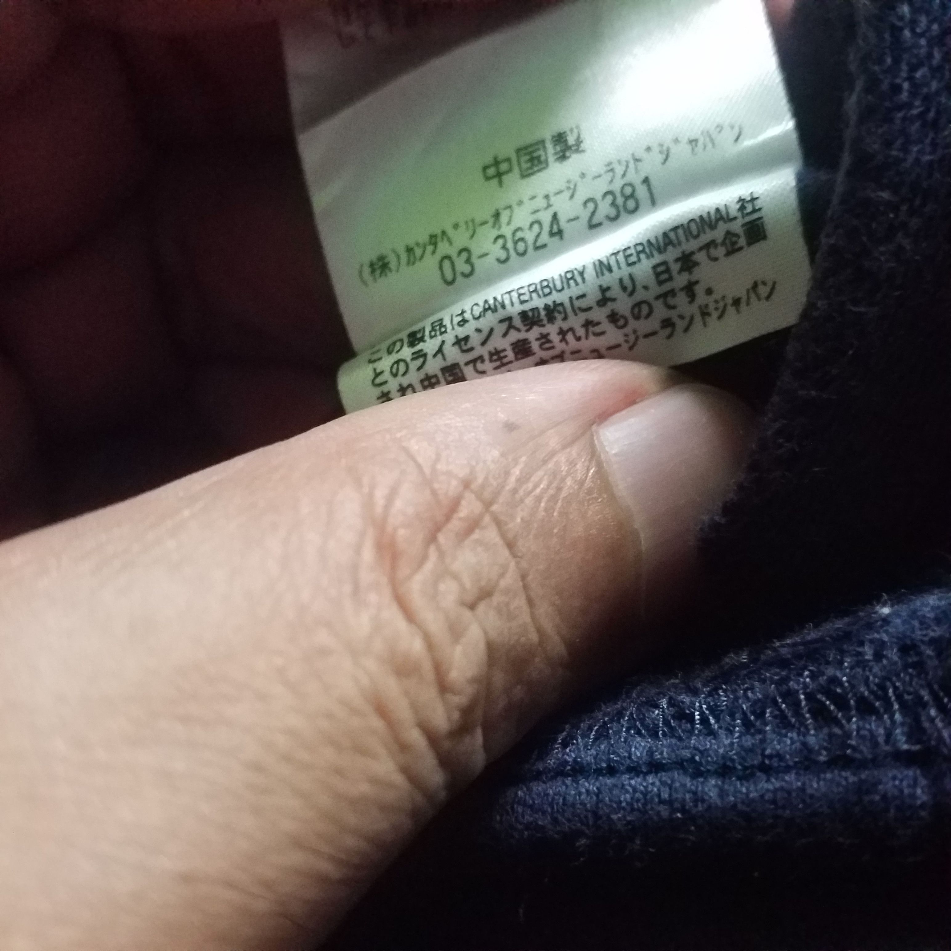 Canterbury of New Zealand CANTERBURY LONG SLEEVE Size US M / EU 48-50 / 2 - 6 Thumbnail