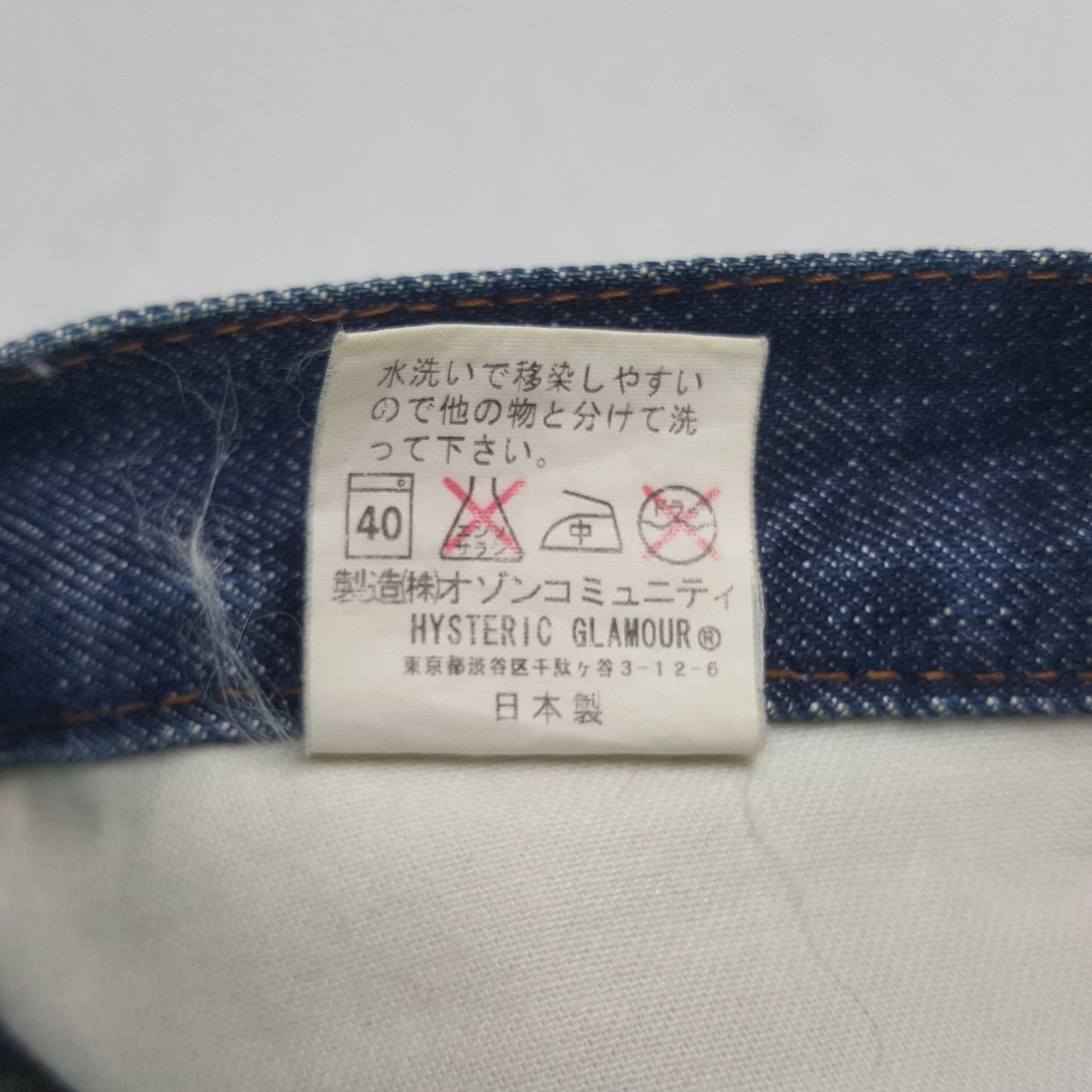 Hysteric Glamour × Japanese Brand × Vintage Vintage Hysteric Glamour Japanese Brand Denim Jeans Size US 28 / EU 44 - 14 Thumbnail