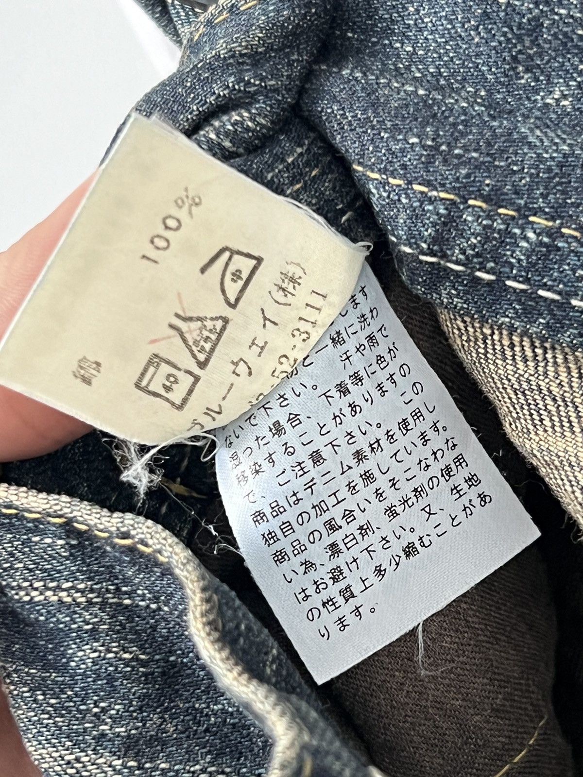 Japanese Brand P627 ET/ET BOITE FLARED DENIM MADE IN JAPAN Size US 30 / EU 46 - 11 Thumbnail