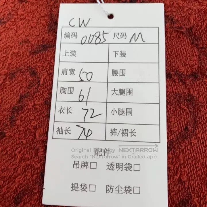 Loewe Loewe Red Logo Letter Flower Knit Cotton Crewneck Long Sle Size US M / EU 48-50 / 2 - 8 Thumbnail