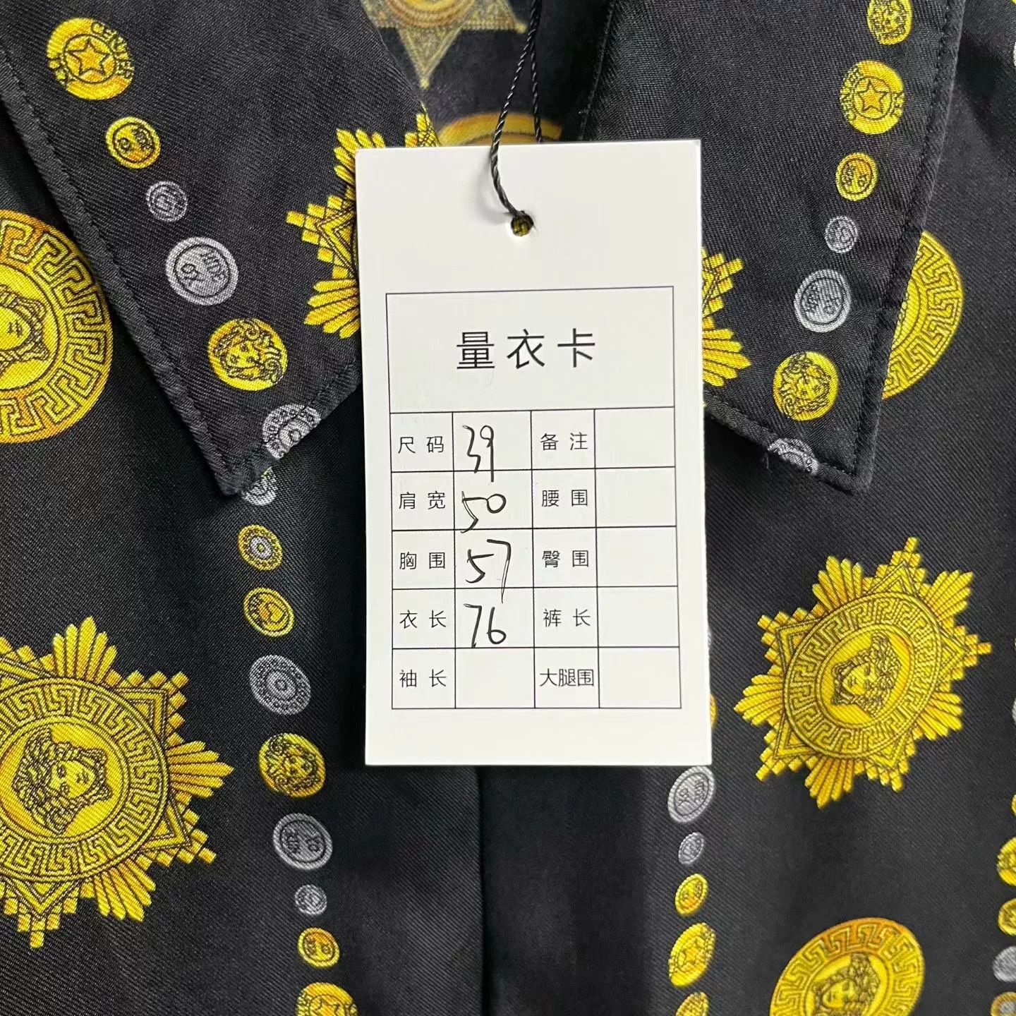 Versace Versace Black Pattern Print Lapel Shirt Size US XXS / EU 40 - 4 Thumbnail