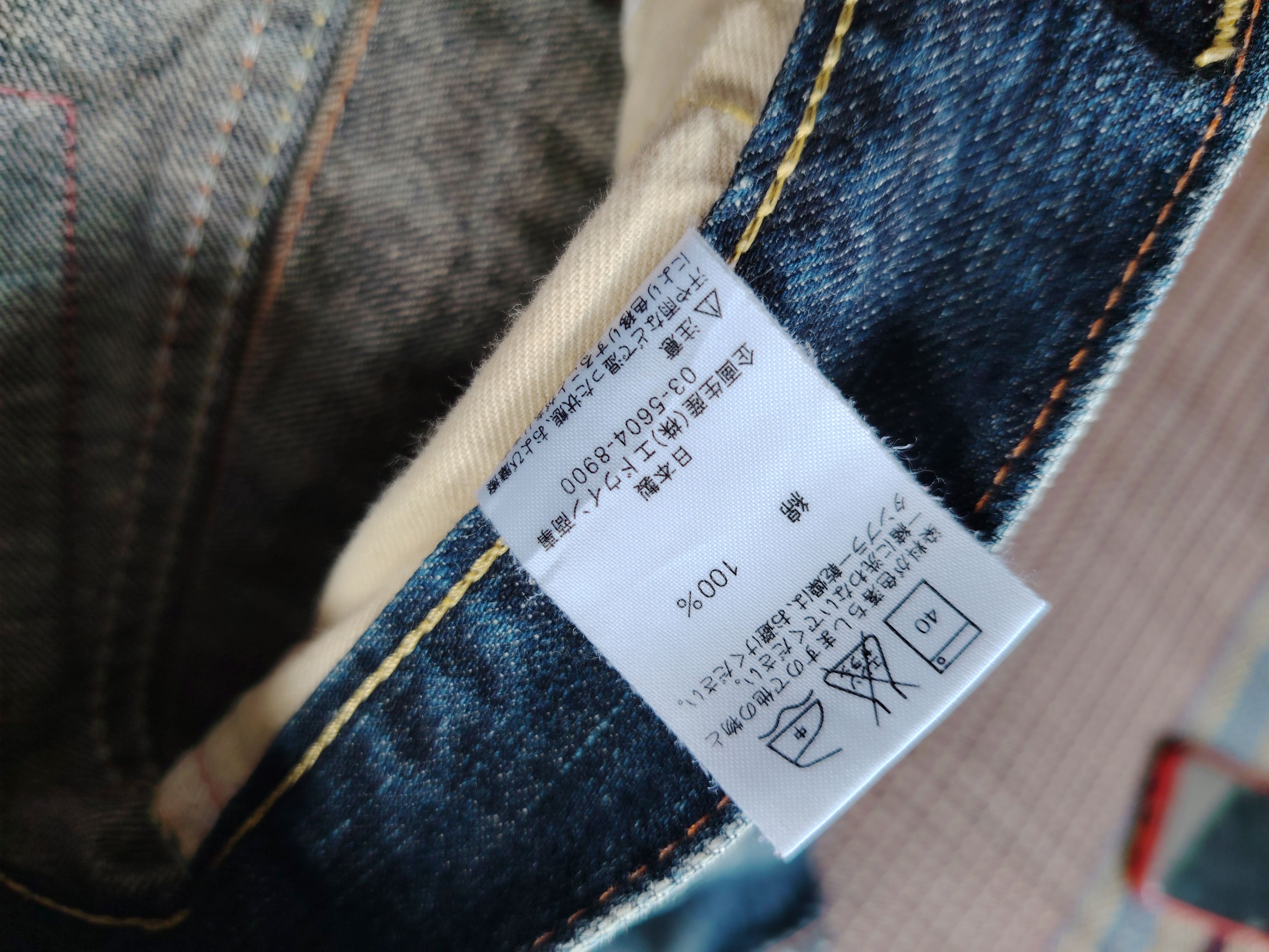 Edwin 💥FLARE💥VINTAGE EDWIN 503 BLUE TRIP DISTRESSED DENIM Size US 32 / EU 48 - 17 Thumbnail