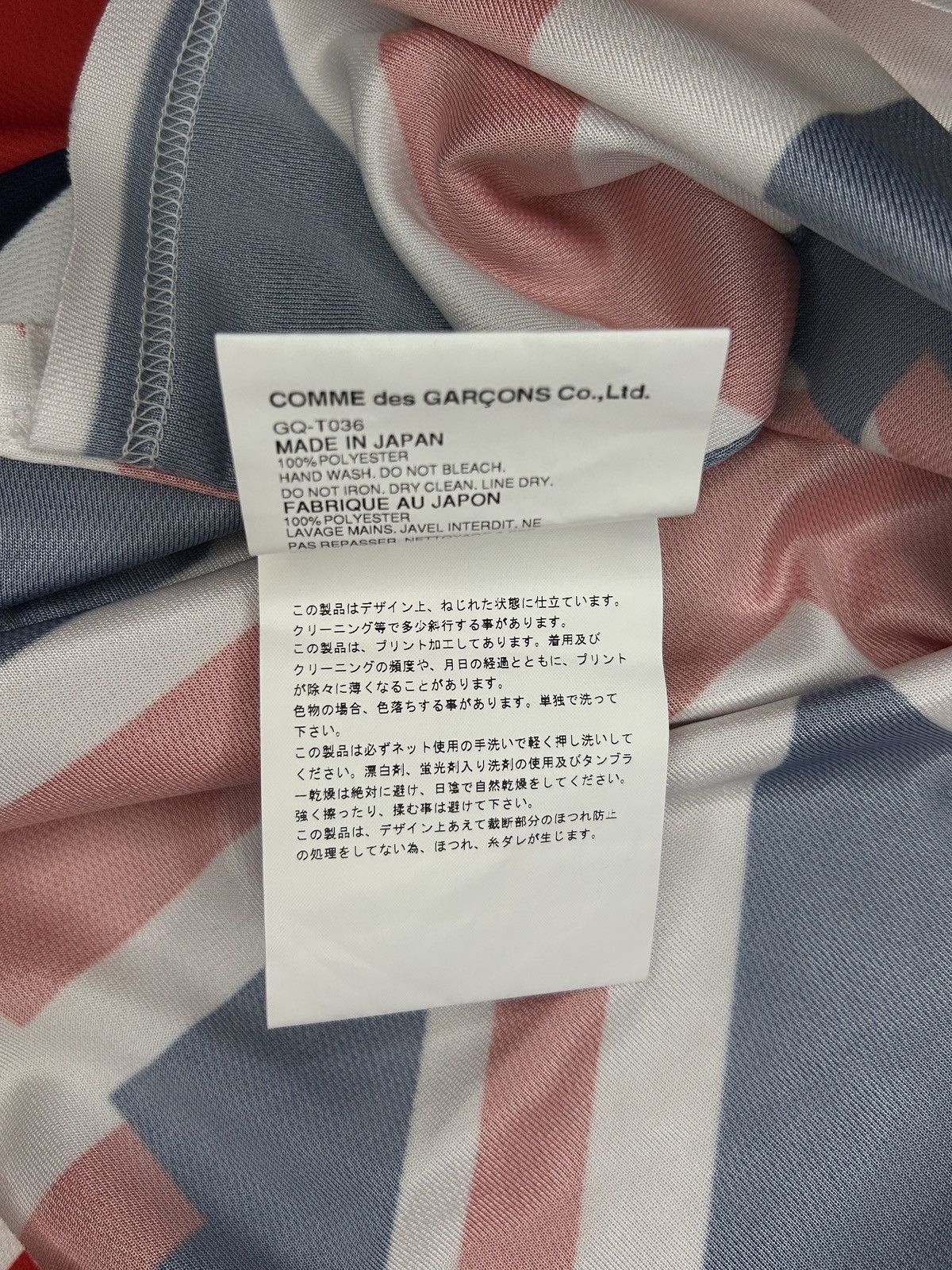 Comme des Garcons S/S 06 Twisted Union Jack Top Size S / US 4 / IT 40 - 13 Thumbnail