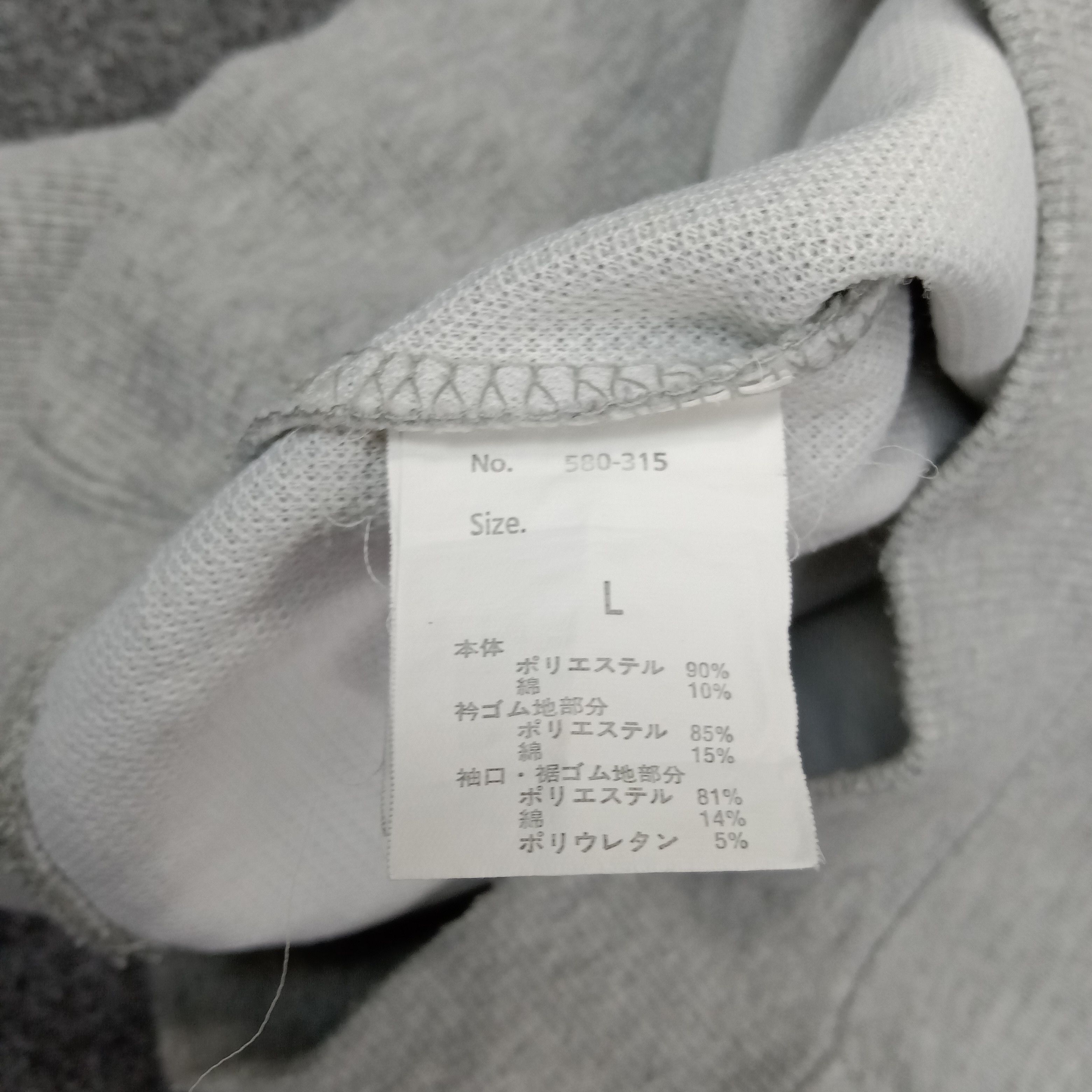 Japanese Brand Mr.Junko Japanese Brand Sweatshirt C247N12 Size US M / EU 48-50 / 2 - 7 Thumbnail