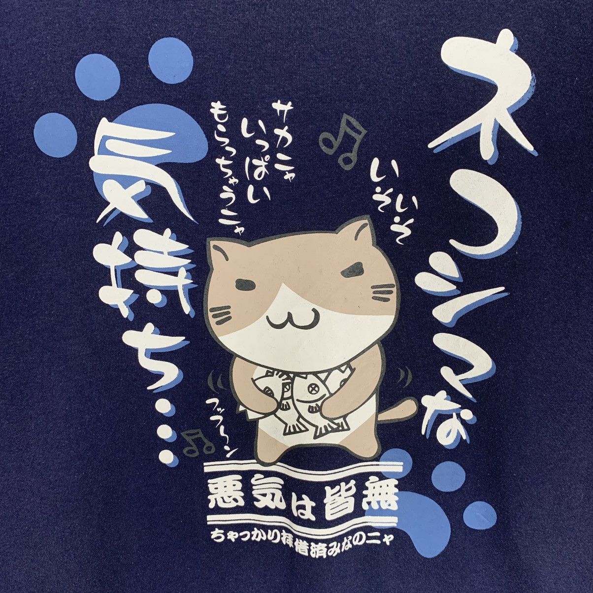 Designer × Japanese Brand × Vintage Vintage Necobuchi-San Sweatshirt Crewneck Japanese Animated Size XL / US 12-14 / IT 48-50 - 4 Thumbnail