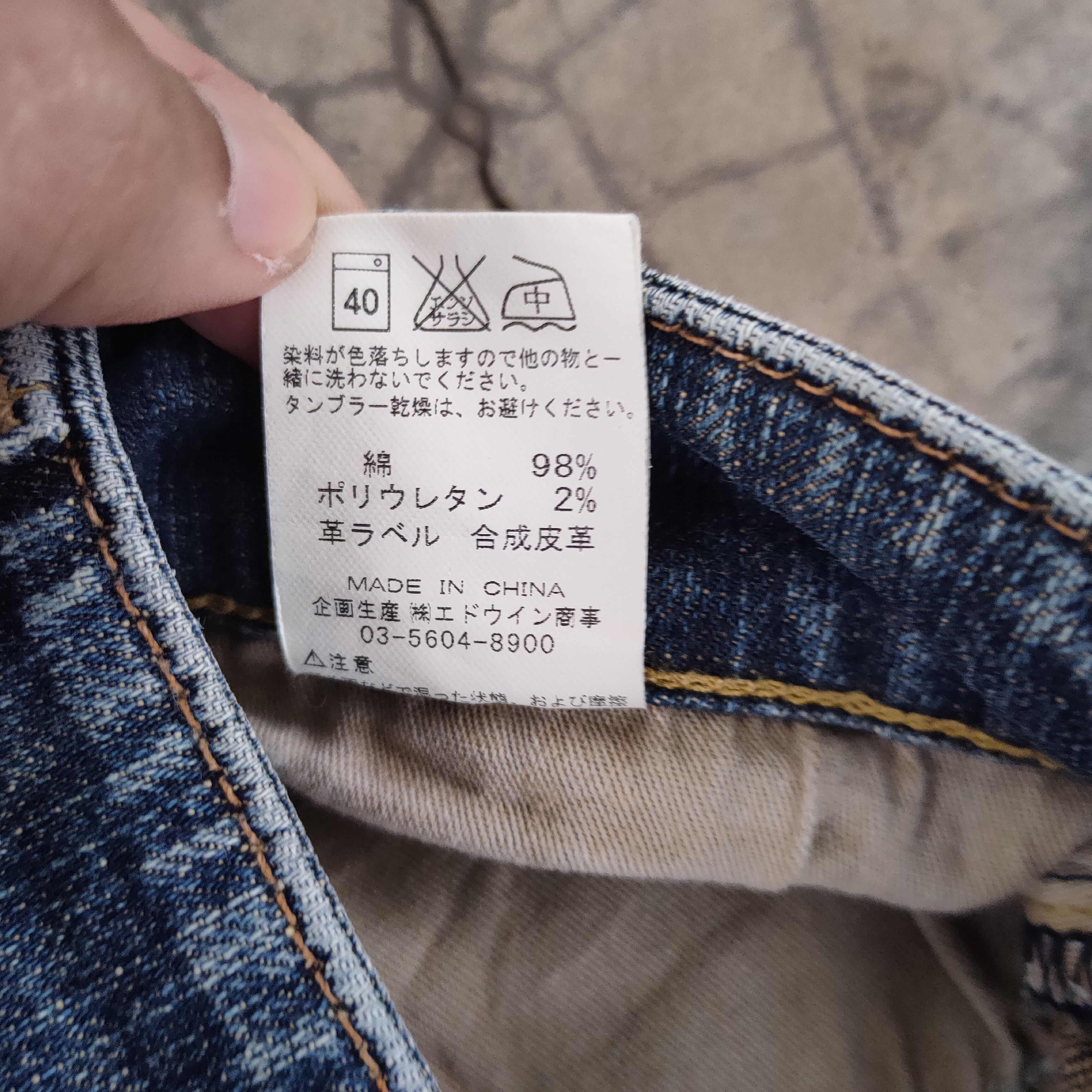 Wrangler W30 VINTAGE WRANGLER FADED DISTRESSED JEAN DENIM PANTS Size US 30 / EU 46 - 13 Thumbnail