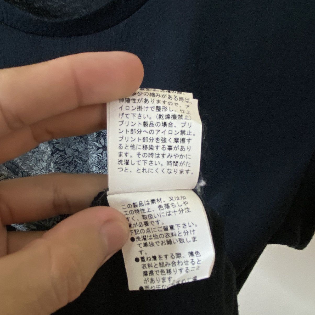 If Six Was Nine Difference Rupert Skulls Japanese Cyber Gothic Punk Emo Tee Size US M / EU 48-50 / 2 - 6 Thumbnail