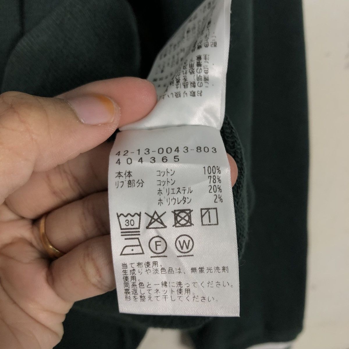 Beams Japan 📌Vintage Sweatshirt Beams Heart Issey Miyake Size US L / EU 52-54 / 3 - 18 Thumbnail