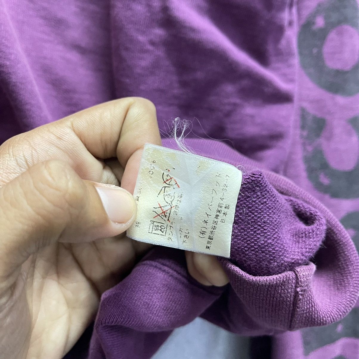 Neighborhood 2003 Neighborhood “Disco” Archive Zip Hoodie Purple & Cream Size US XL / EU 56 / 4 - 11 Thumbnail