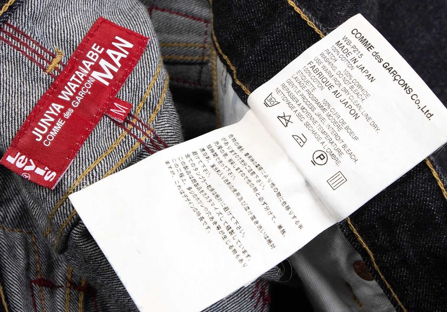 Junya Watanabe Indigo Knee-Patch Denim Pants Size M Size US 36 / EU 52 - 18 Thumbnail