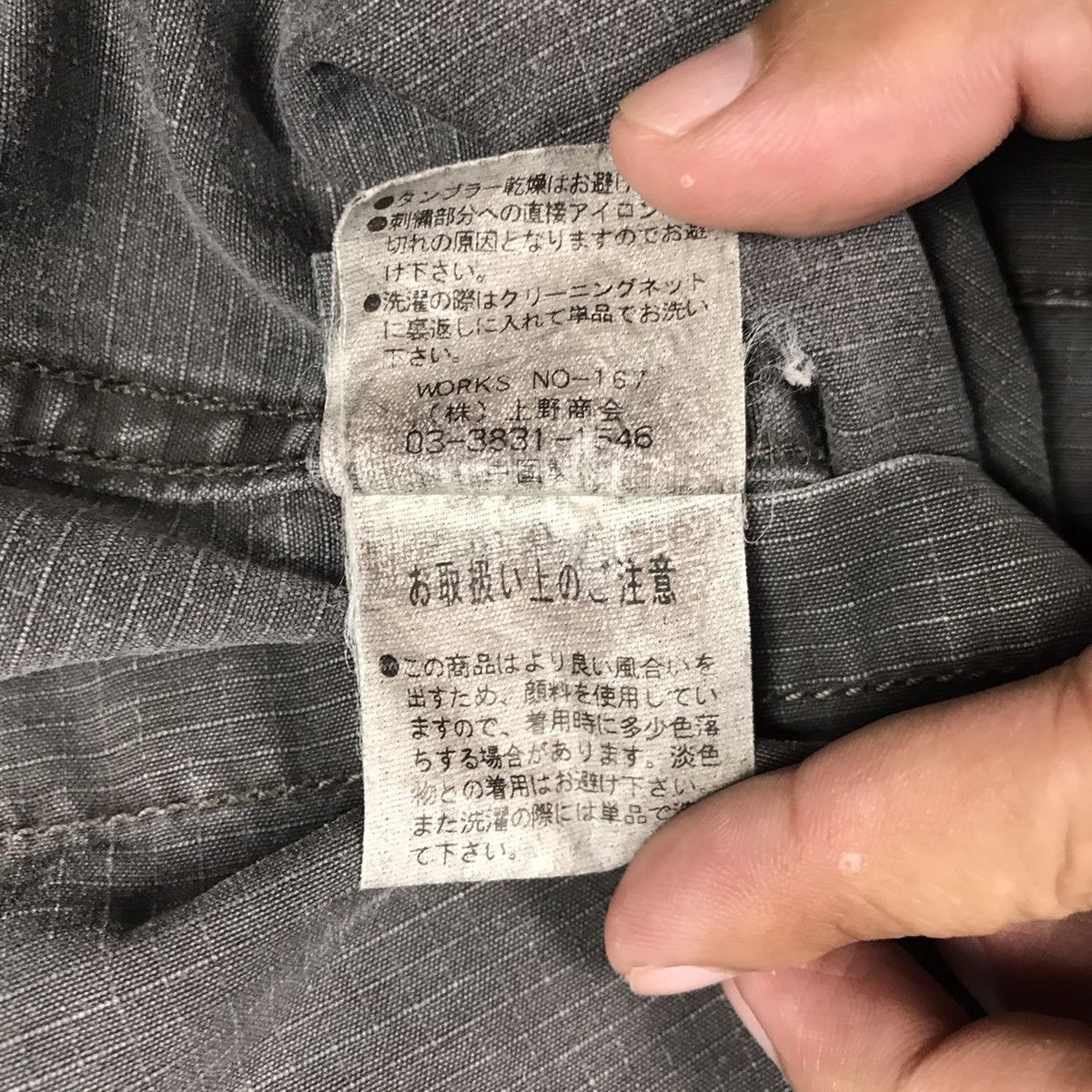 Avirex × Japanese Brand AVIREX WILDERNESS PRESERVE BUTTON UP JACKET Size US M / EU 48-50 / 2 - 13 Thumbnail