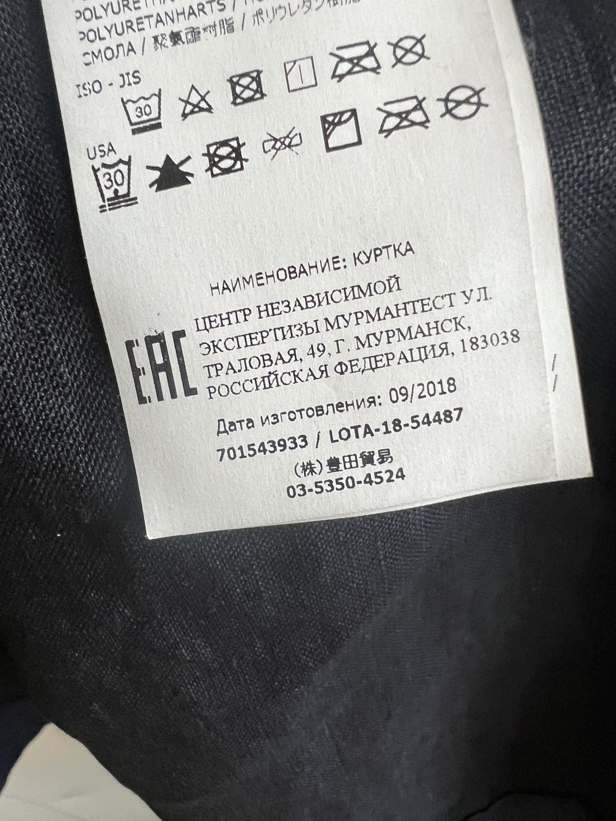Stone Island STONE ISLAND Linen Resin-TC coat Navy Men Sz- L Size US L / EU 52-54 / 3 - 8 Thumbnail