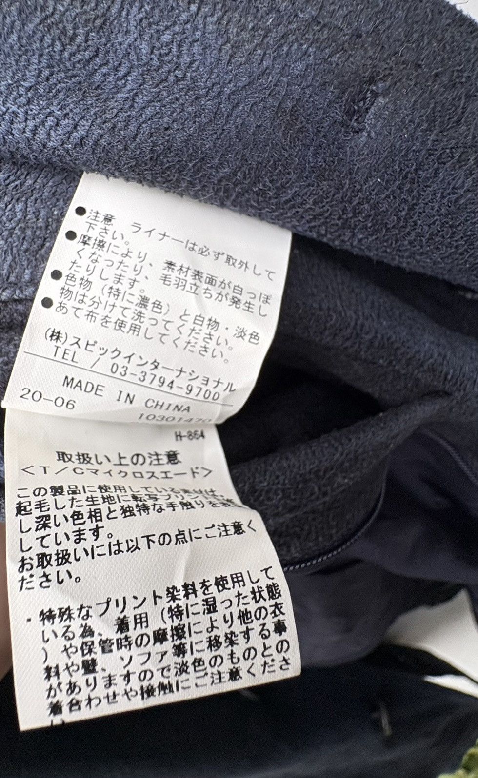 Tornado Mart Tornado Mart Long Jacket Size US S / EU 44-46 / 1 - 13 Thumbnail