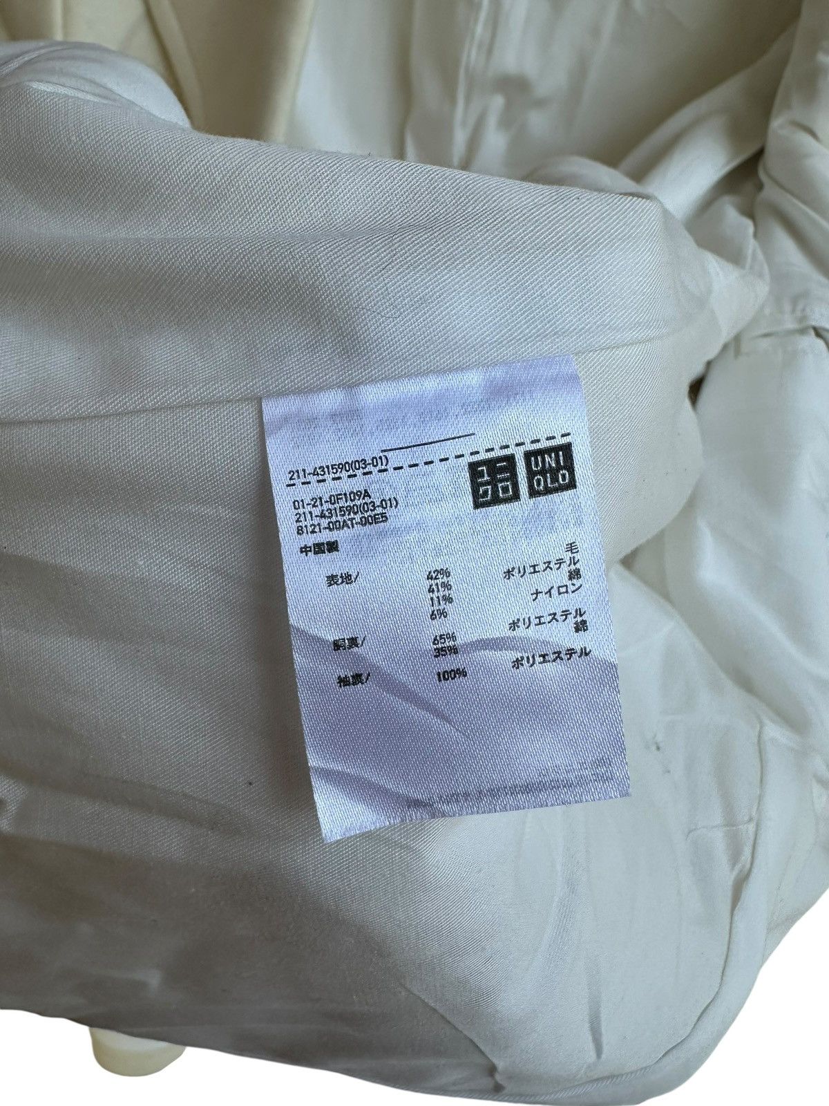 Uniqlo Uniqlo Lemaire Single Button Tailor Jacket Size US L / EU 52-54 / 3 - 6 Thumbnail