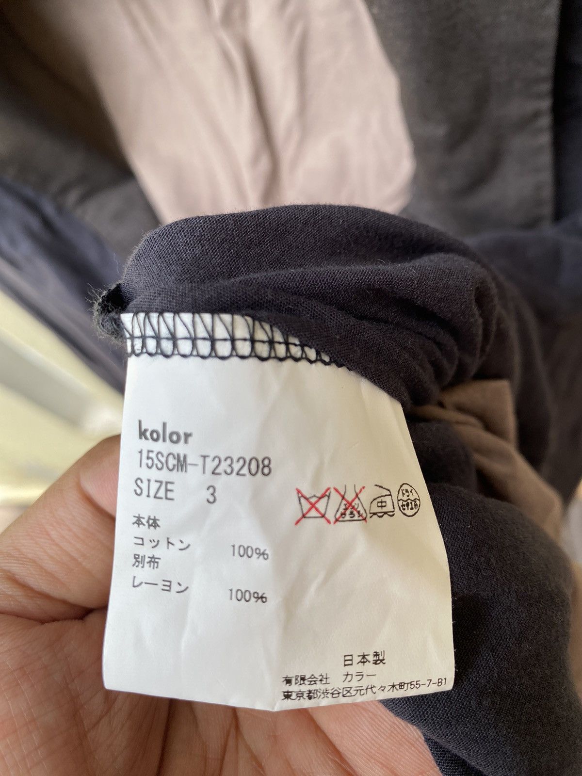 Japanese Brand 2layered cardigan Size US L / EU 52-54 / 3 - 12 Thumbnail