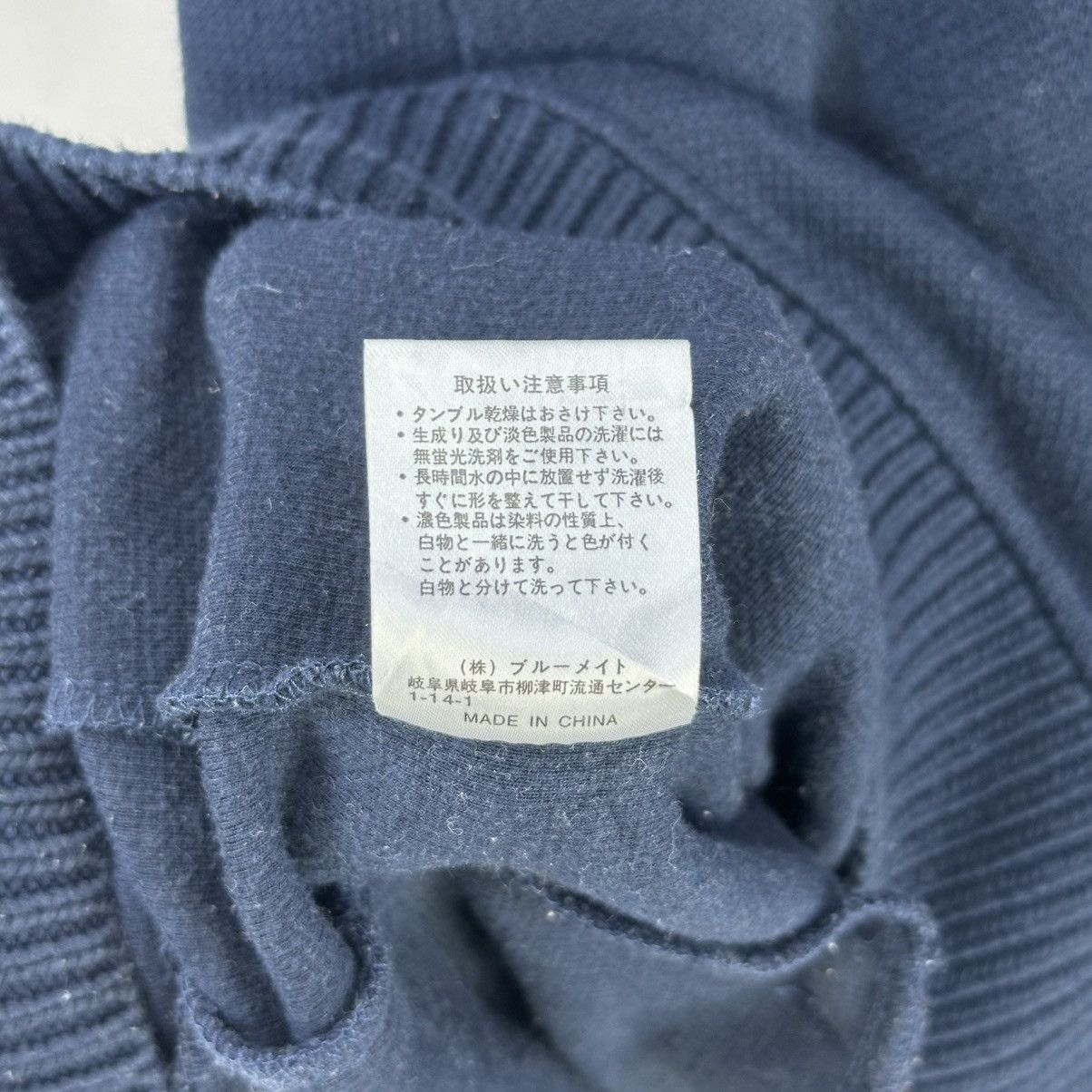 Kansai Yamamoto Vintage Kansai Yamamoto Fisherman Knit Thermal Sweater Size US M / EU 48-50 / 2 - 13 Thumbnail