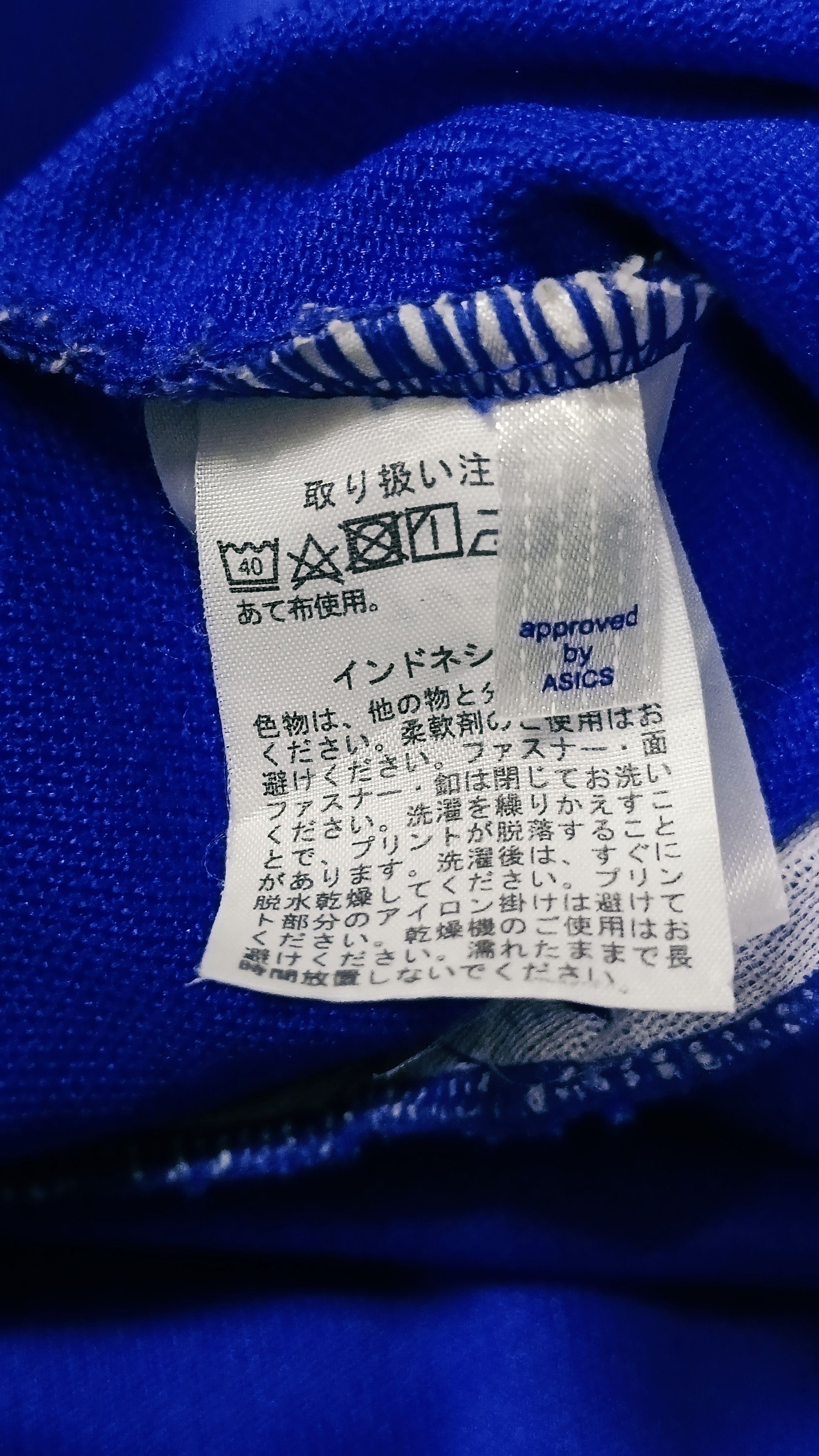 Asics × Japanese Brand × Vintage Rare Vintage Asics Eco Circle Training Sweater Size US L / EU 52-54 / 3 - 9 Thumbnail