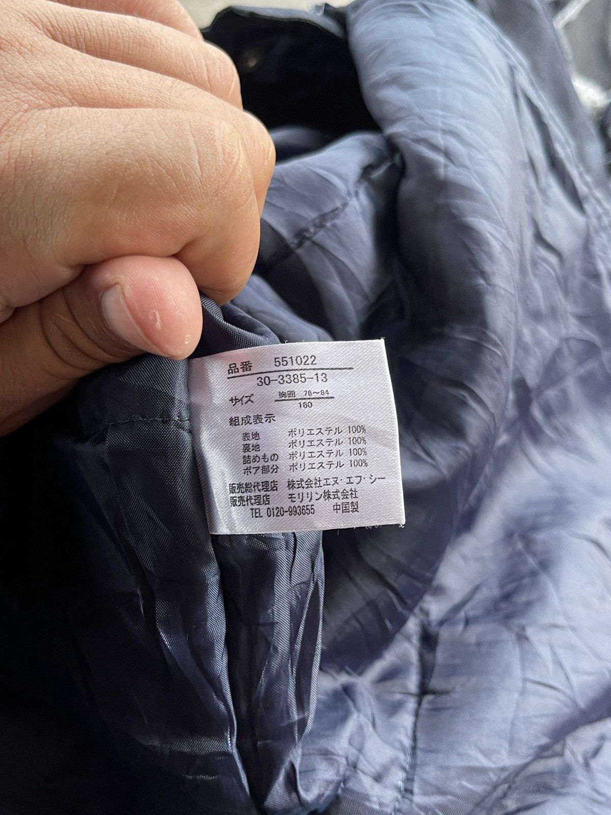 Japanese Brand × New Balance NEW BALANCE FULLZIPPER WITH BUTTON JACKET Size US XL / EU 56 / 4 - 13 Thumbnail