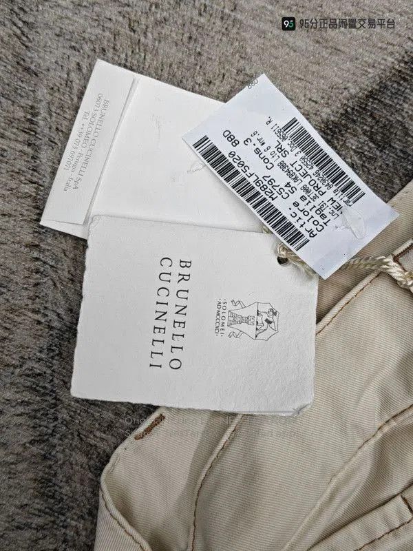 Brunello Cucinelli Brunello Cucinelli Men's Sea Island Cotton Casual Pants. Size US 32 / EU 48 - 2 Thumbnail