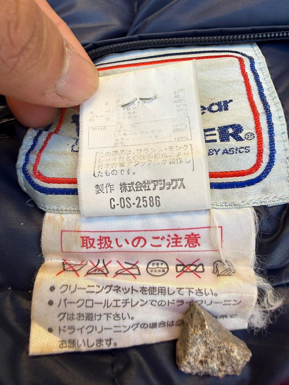 Moncler Vintage 1980s Moncler x Asics Puffer Reversible Jacket Size US M / EU 48-50 / 2 - 8 Thumbnail