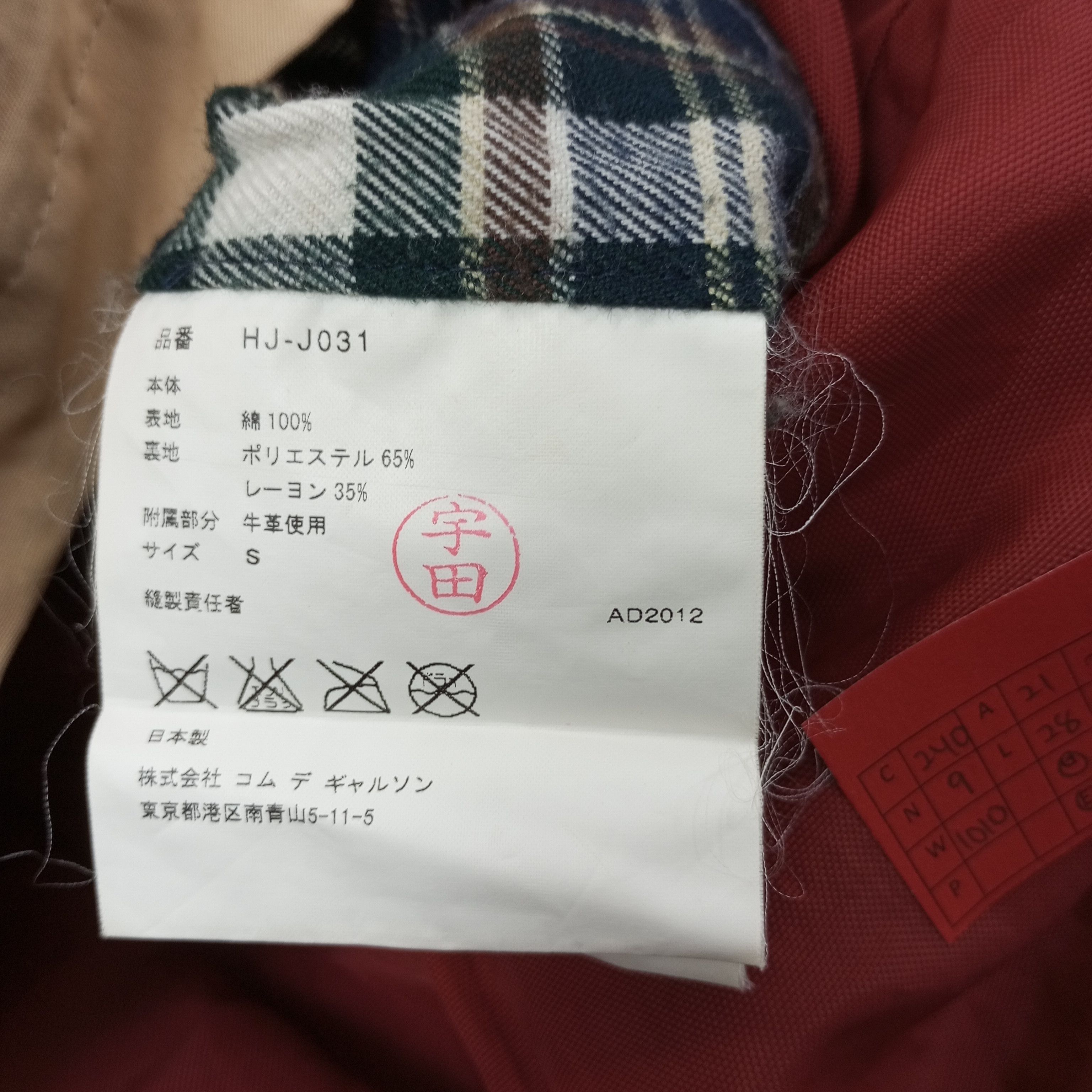 Comme des Garcons Homme Vintage Comme des Garcons Homme Japanese Jacket c240n9 Size US M / EU 48-50 / 2 - 8 Thumbnail