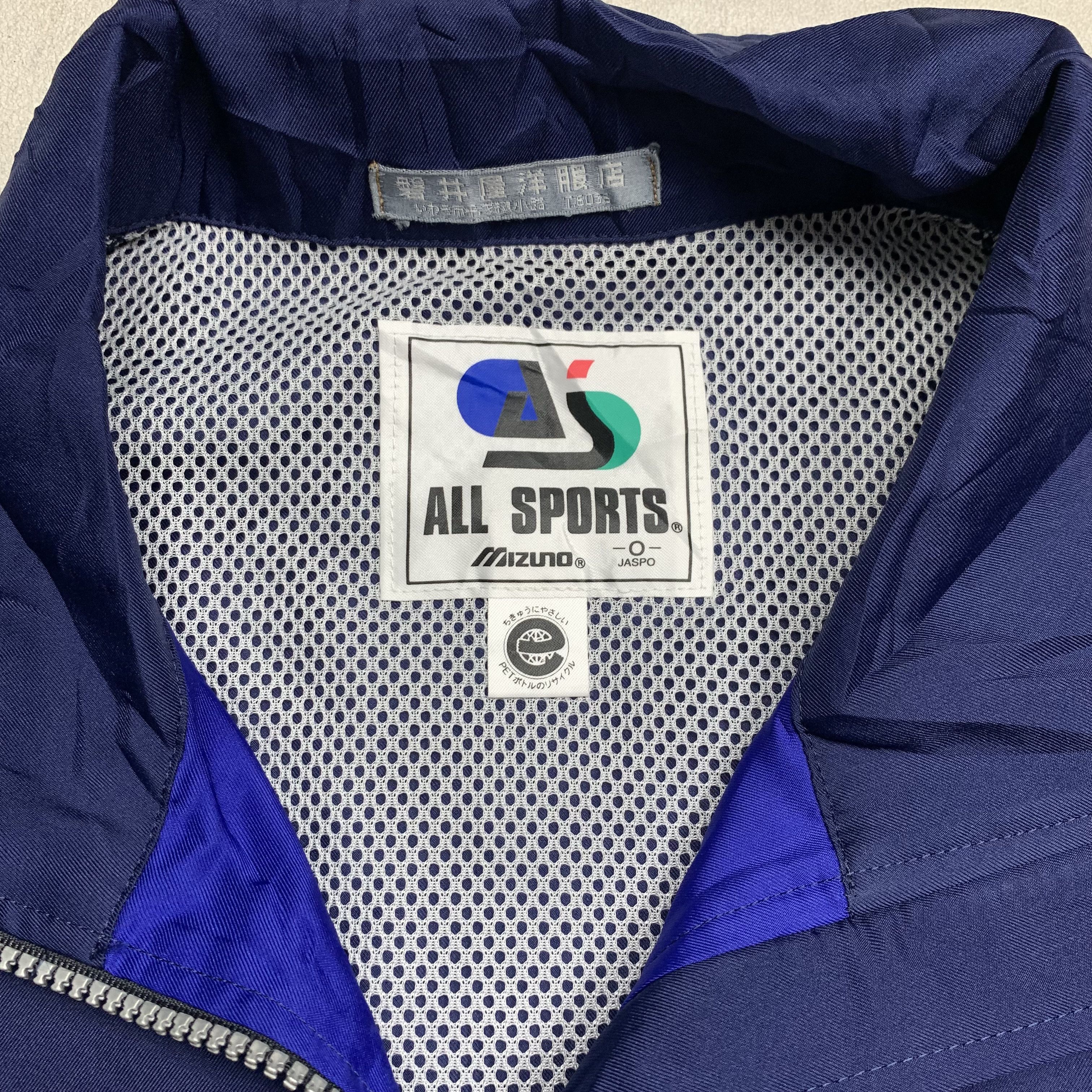 Mizuno Vintage Mizuno Jacket Size US M / EU 48-50 / 2 - 7 Thumbnail