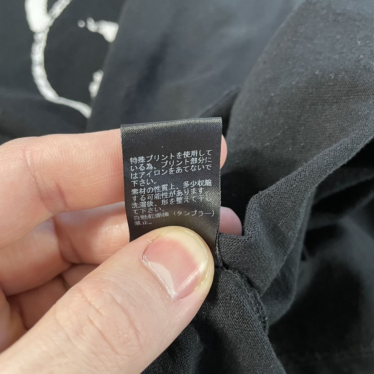 Undercover Vlads Tee Size US XL / EU 56 / 4 - 8 Thumbnail