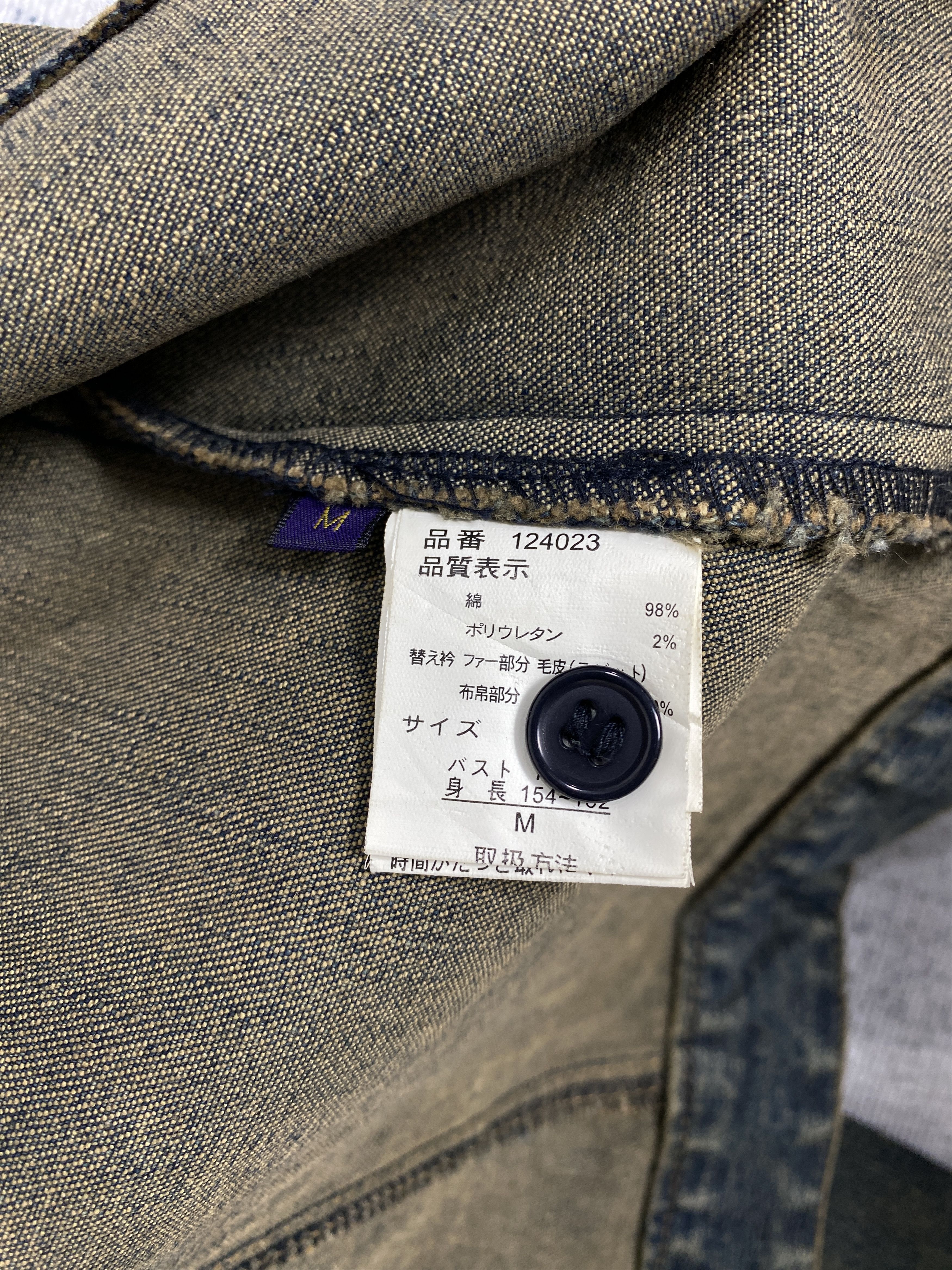 MCM Vintage MCM O.T.C Denim Jacket K0170 Size US S / EU 44-46 / 1 - 9 Thumbnail