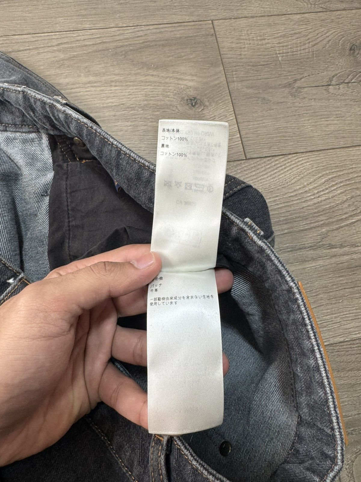 Louis Vuitton Louis Vuitton Monogram Panel Zip Denim Jeans Size 32 Size US 32 / EU 48 - 11 Thumbnail