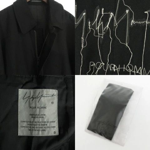 Yohji Yamamoto YOHJI YAMAMOTO POUR HOMME 19AW long coat Size US L / EU 52-54 / 3 - 7 Thumbnail