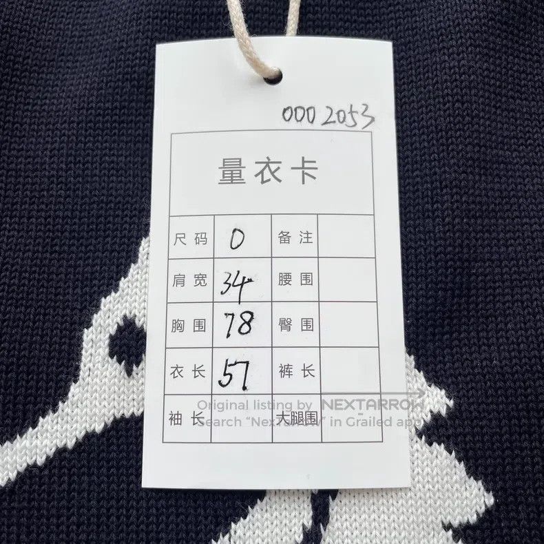 Thom Browne Thom Browne Navy Blue Sea Horse Knit Short Sleeve Sweater Size US XS / EU 42 / 0 - 8 Thumbnail